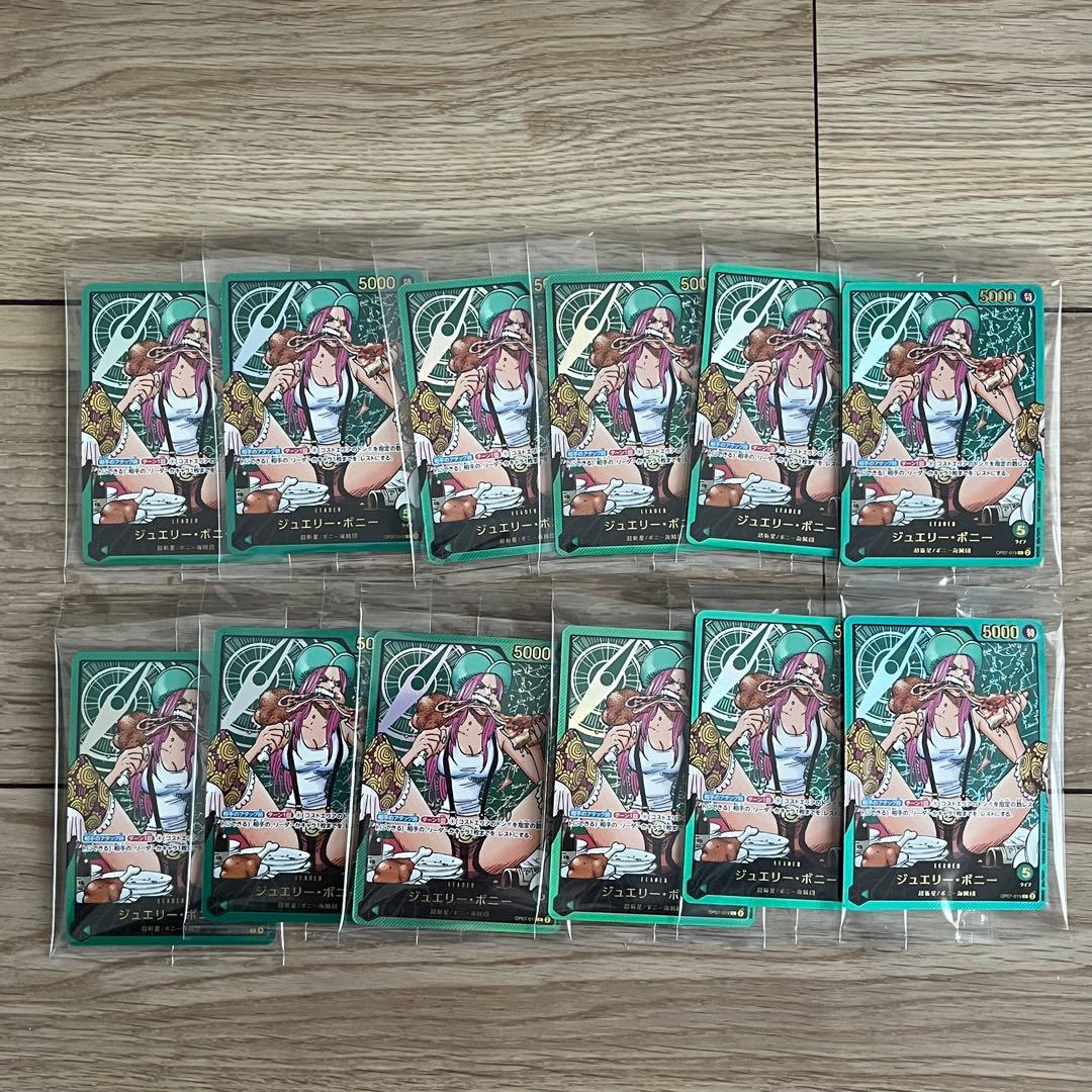 レカフィグ ボニー 12個