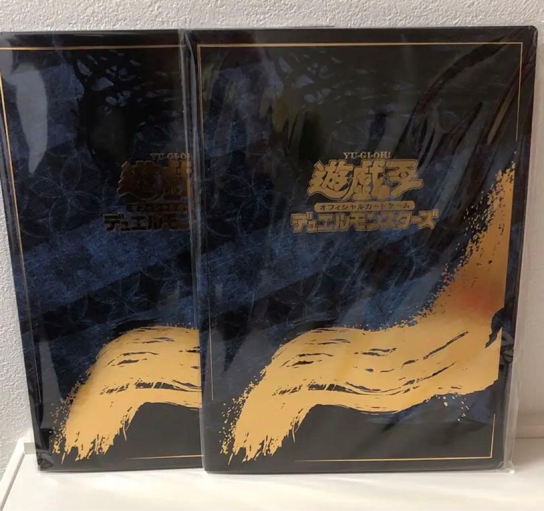 2セット　遊戯王　青眼の白龍 浮世絵風　25周年記念　ブルーアイズ 浮世絵風「青眼の白龍」限定OCGカードがセットに！「遊戯王カード