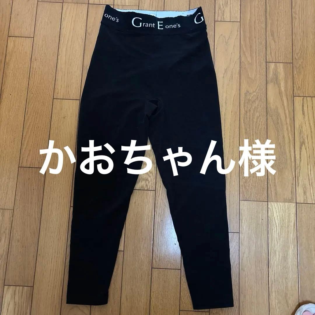 グラントーイーワンズ　LaLa ドレナージュ　スパッツ