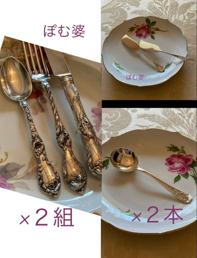 【純銀】①R.Barton／３本×２組②③Whiting／ M.ジュメル２種４本 純銀】①R.Barton／3本×2組②③Whiting／ M.ジュメル2種4本 純銀