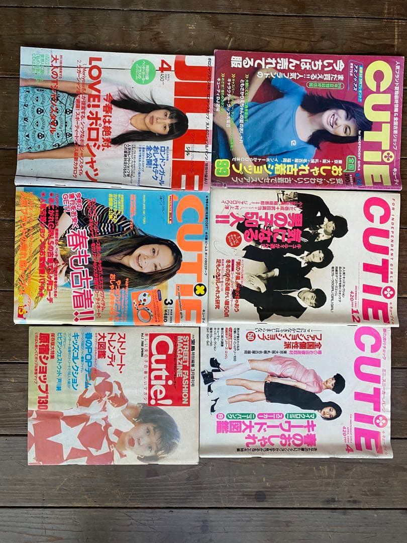 t*s様 CUTIE 90s 6冊セット　キューティー CUTiE 1990年6月号 | まなみ古書店