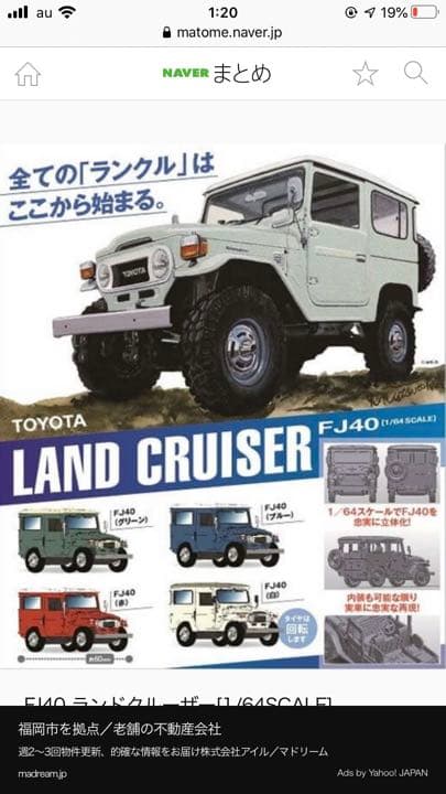 ホットウィール ホットウィール ベーシックカー '90 アキュラ NSX【HXR29-9866