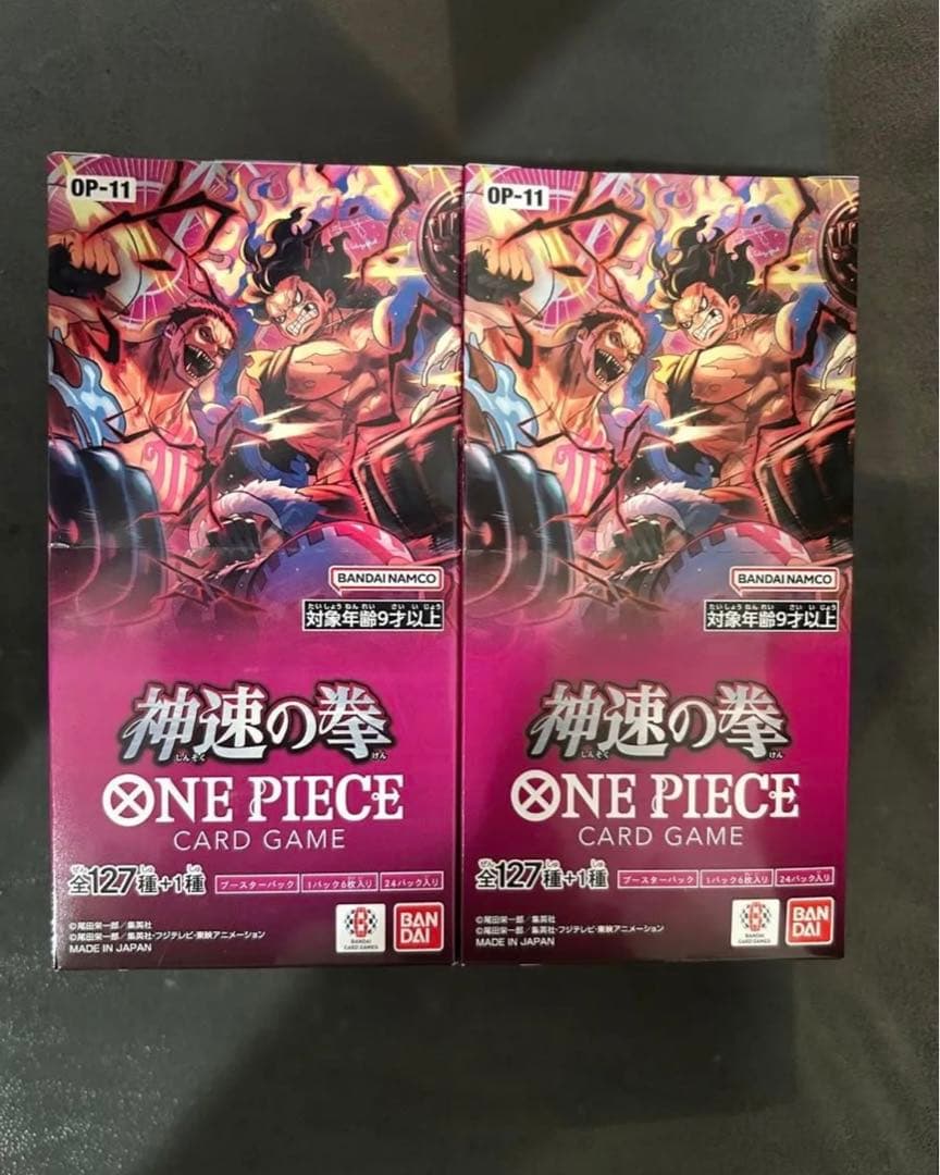 ワンピースカード 神速の拳 2box