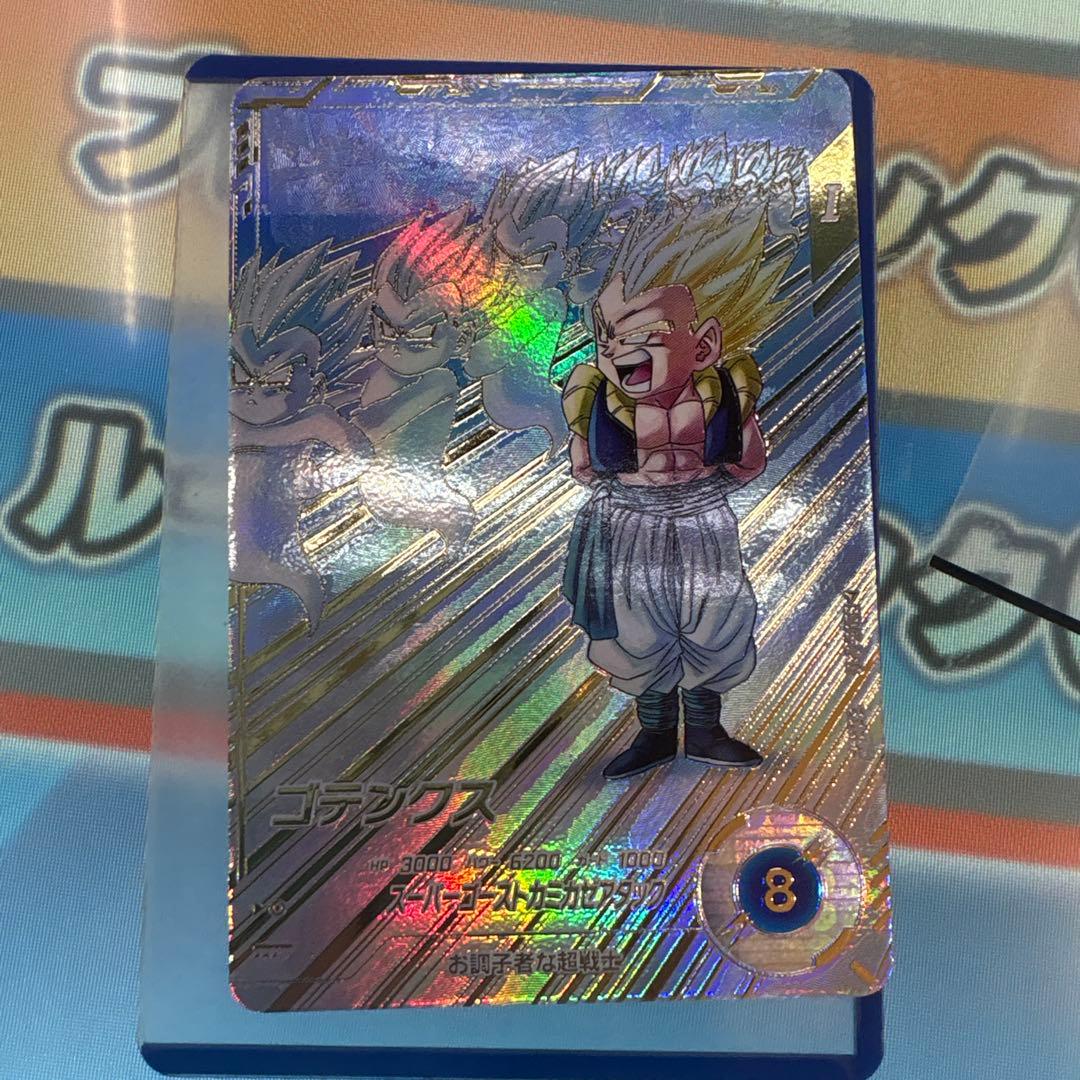 ドラゴンボールカード SDV6-040