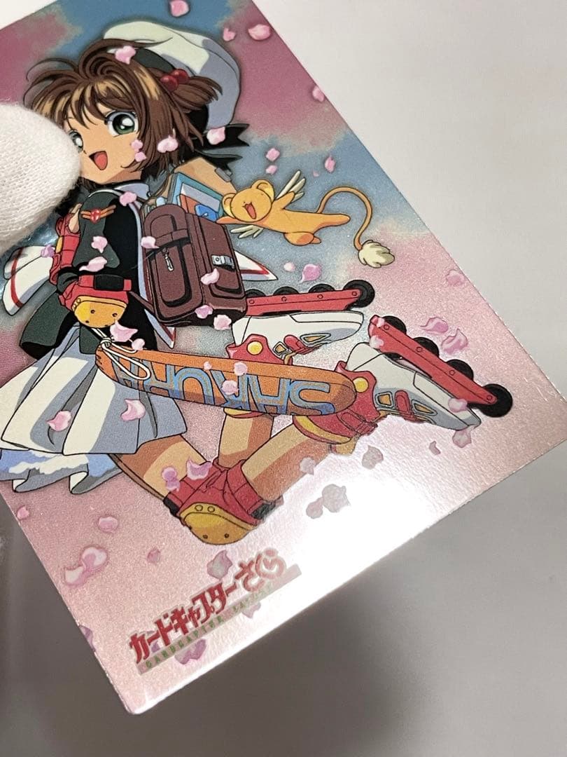 カードキャプターさくら トレーディングコレクション 【SP07】 - 天田