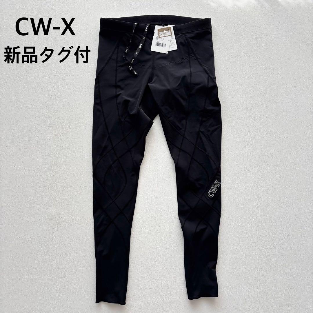 02141-9 新品　未使用　cw-x ジェネレーター　メンズ　スポーツタイツ CW-X ワコール スポーツタイツ HZO719 wacoal メンズ ジェネレーター