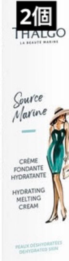 タルゴ ソースマリン メルティングクリーム スマートサイズ 30mL