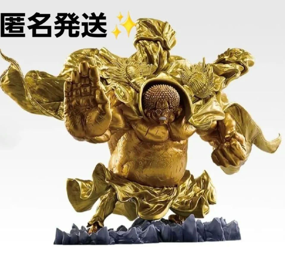 一番くじ ワンピースEX 悪魔を宿す者達 ラストワン賞センゴクフィギュア