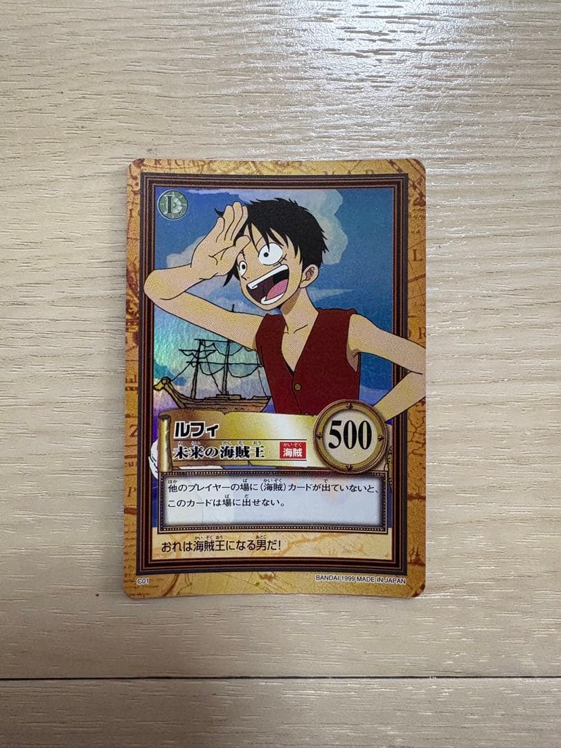 ONE PIECE ワンピースカードダス ハイパーバトル C01 ルフィ 初期