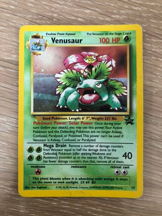 Venusaur / フシギバナ　プロモ　ポケモンカード ポケポケ』フシギバナのプロモカードが出現する新イベントが本日（11