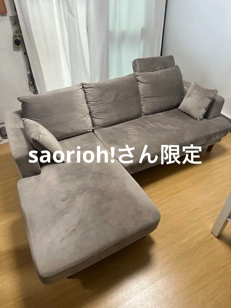 ★美品★ ロウヤ　3人掛けカウチソファ 3人掛けカウチソファ 収納付き [幅235] | 【公式】LOWYA(ロウヤ) 家具