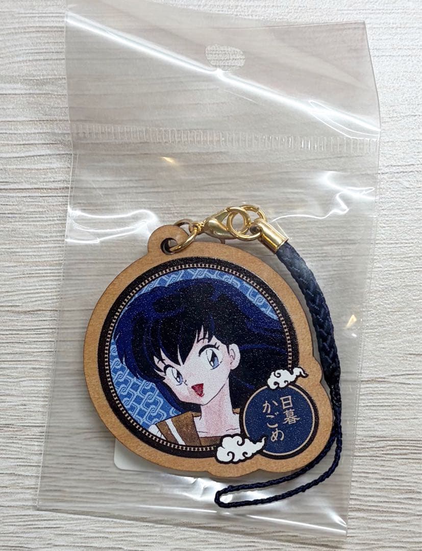 犬夜叉　木製ストラップ　②日暮かごめ　高橋留美子