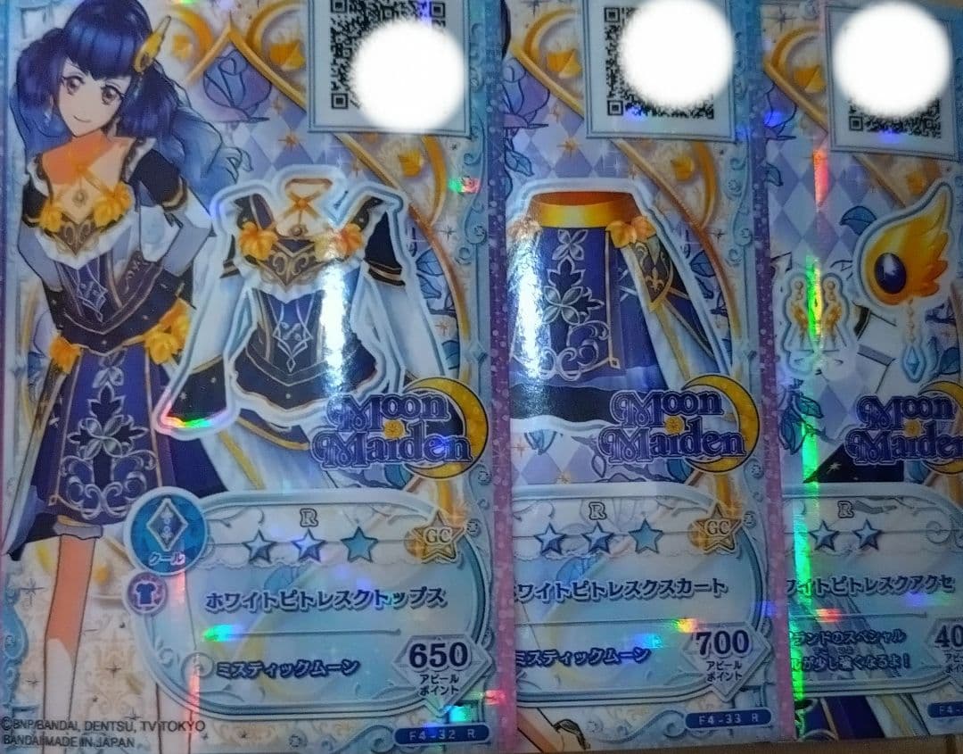 ホワイトピトレスク アイカツフレンズ - メルカリ