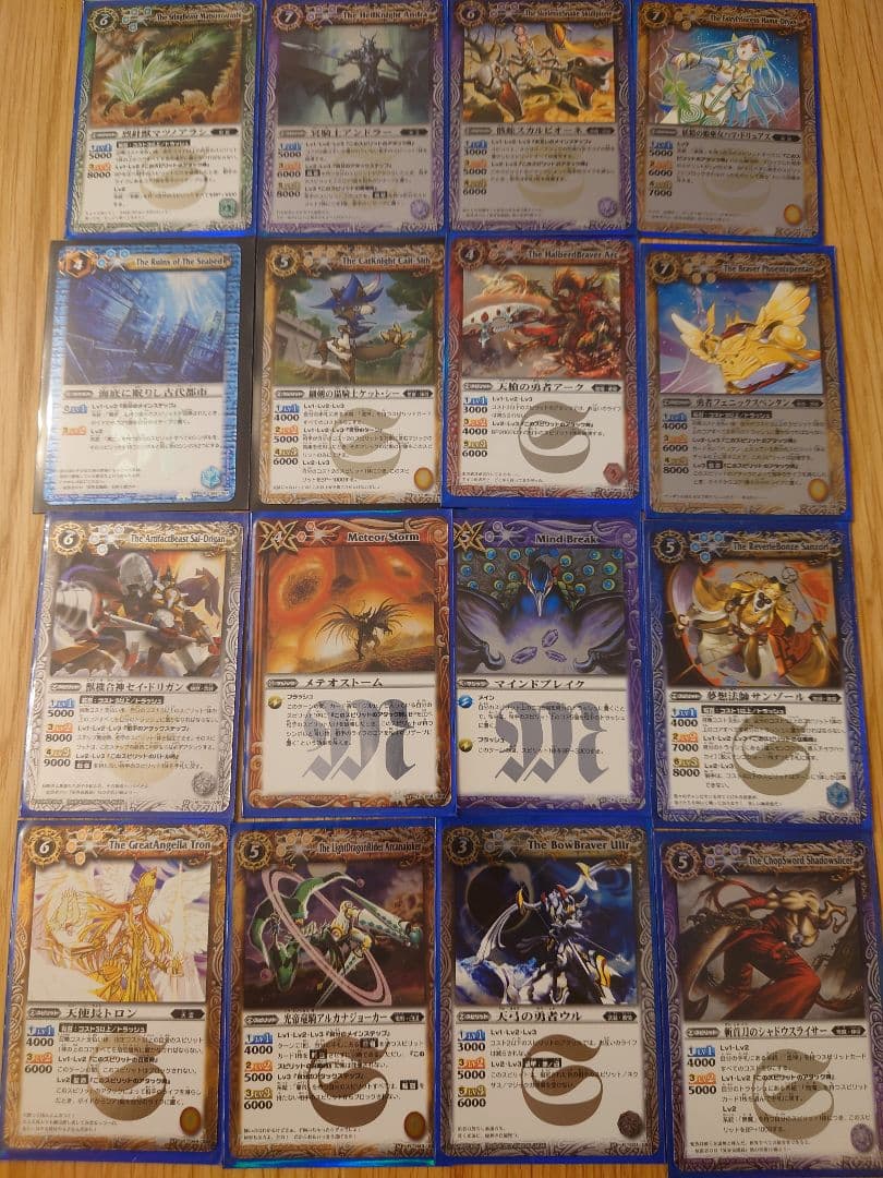 初期版　バトルスピリッツ　カード一式 バトルスピリッツ 初期 Xレアまとめ売り - メルカリ