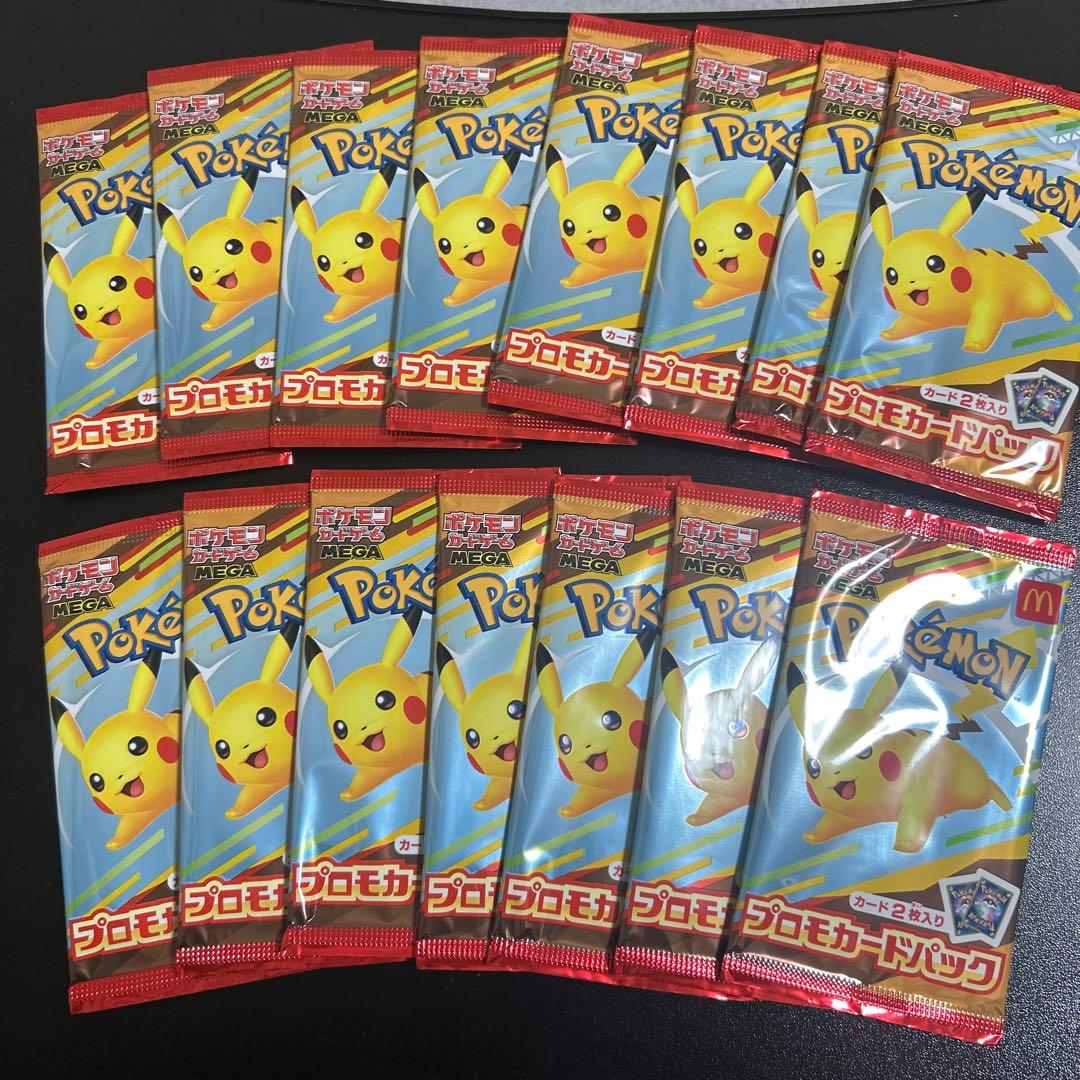 ポケモンカード プロモパック 15パックセット ポケカ』ポケモンカード151の「カードファイルセット」発売決定！新弾5