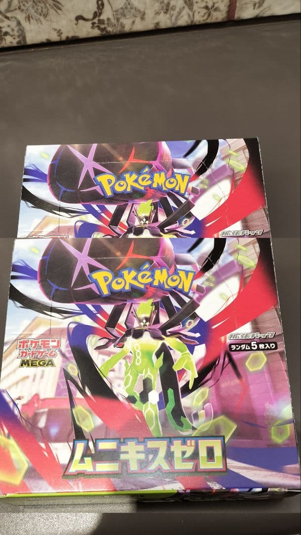 即日発送　ポケモンカードMEGA ムニキスゼロ2BOX シュリンク無しぺりぺり付 ポケモンカードゲーム ムニキスゼロ シュリンクなしぺりぺり付ボックス
