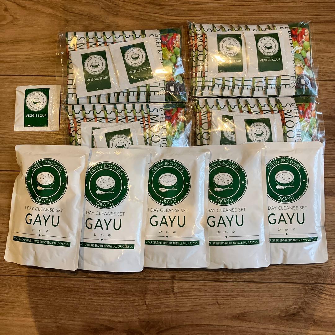 グリーンブラザーズ　ワンデイ　クレンズセット