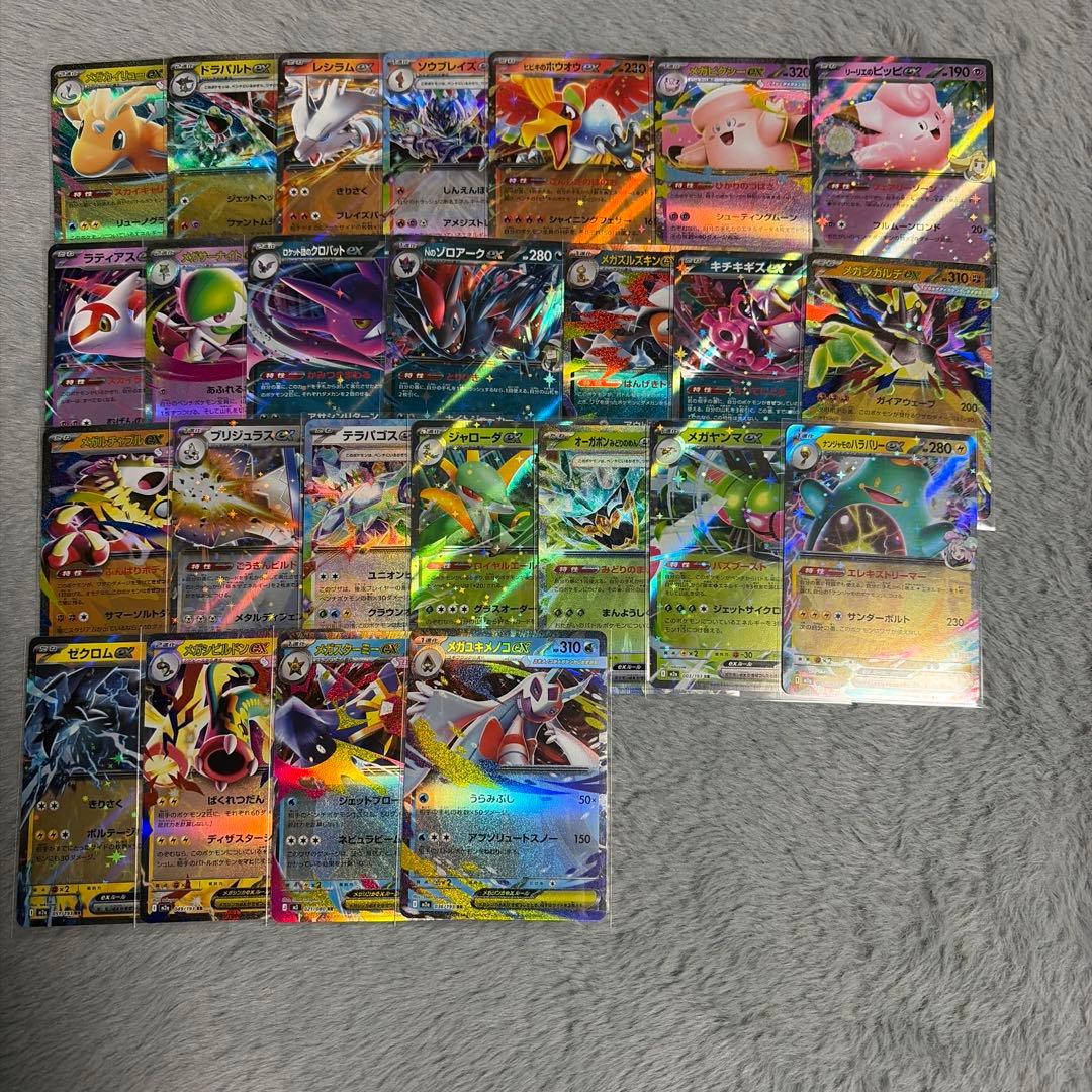 ポケモンカード RR まとめ売り 25枚セット - メルカリ