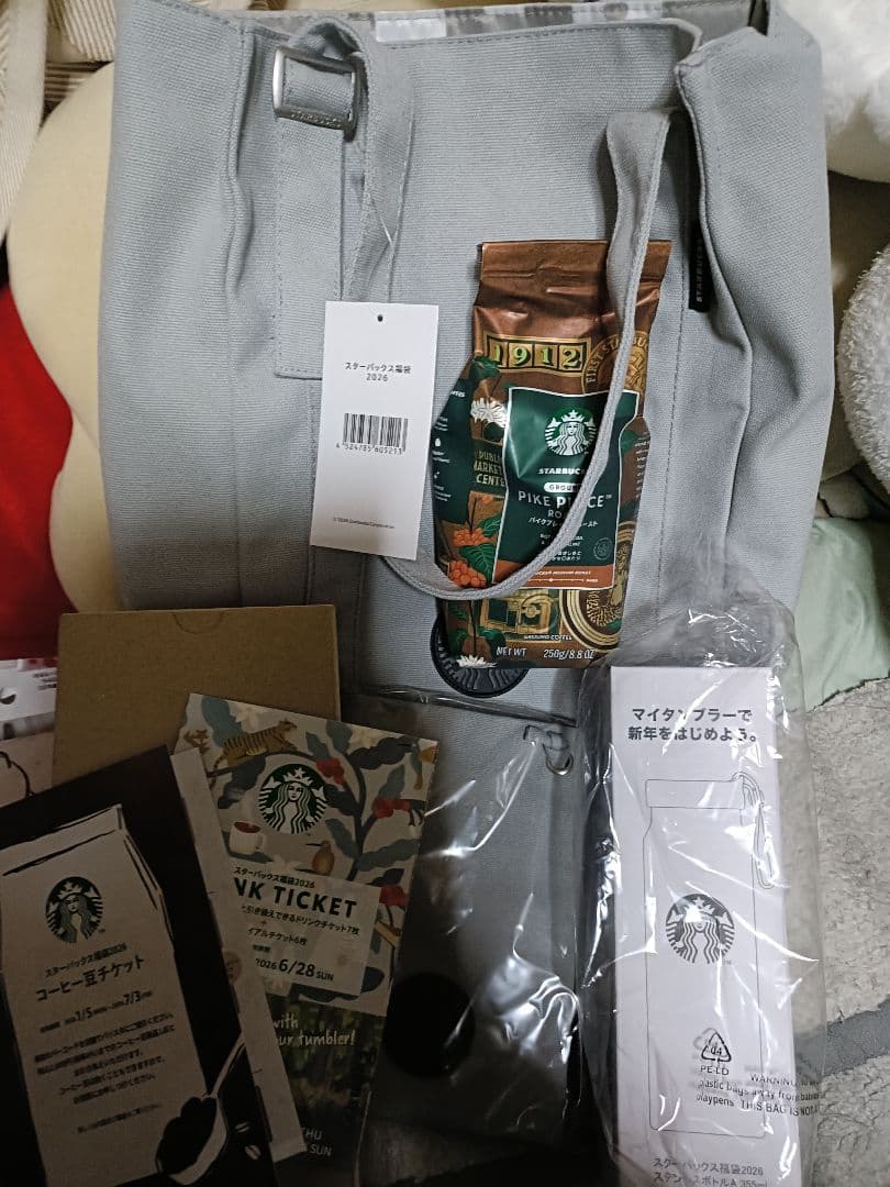 スターバックス スタバ 福袋 2026 ドリンクチケット