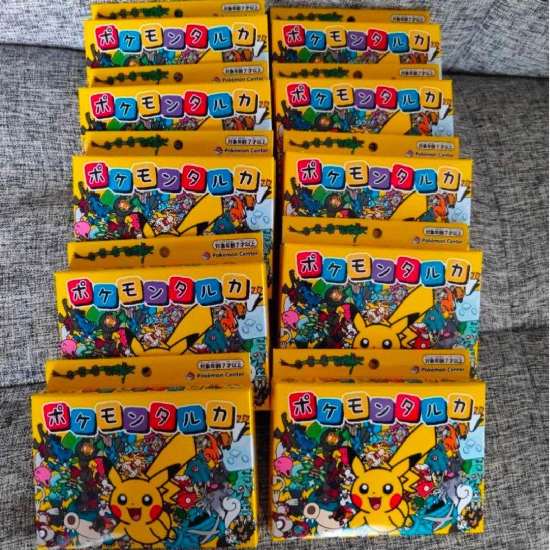 ポケモンタルカ　10個セット　カルタ ポケモンタルカ カルタ 新品未開封10個セット - メルカリ