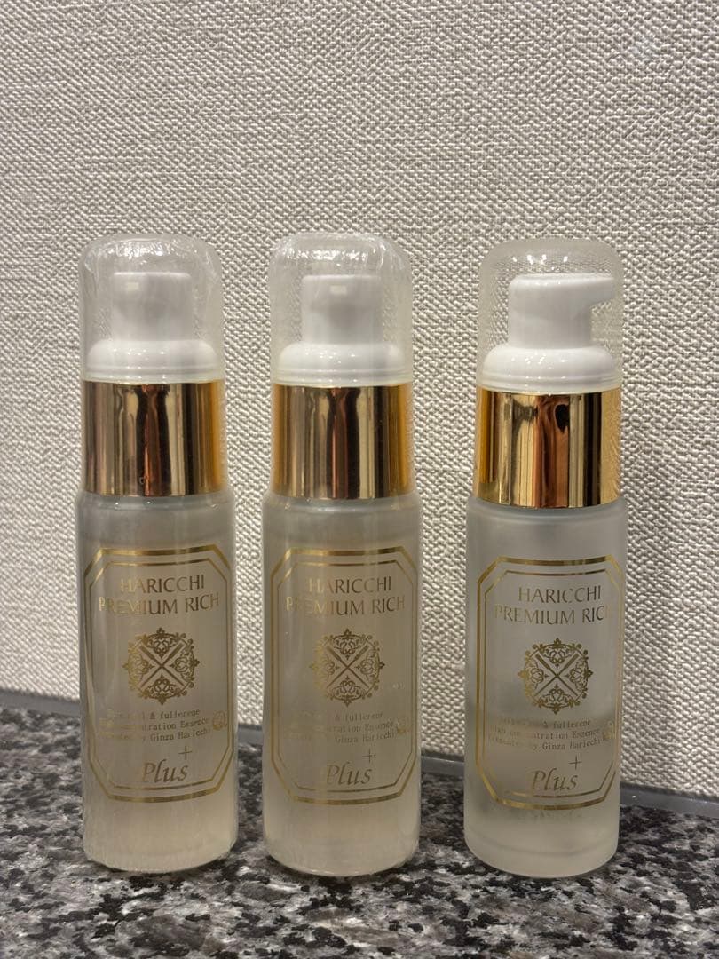【GW最終お値下げ中】ハリッチプレミアムリッチプラス 美容液×2本（おまけ付き）