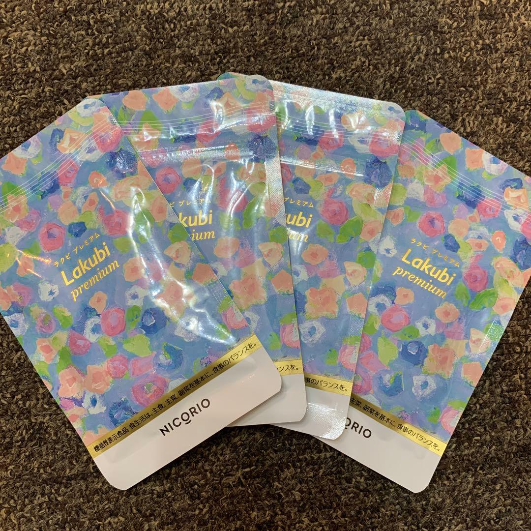 ニコリオ　ラクビプレミアム　31粒入り4袋