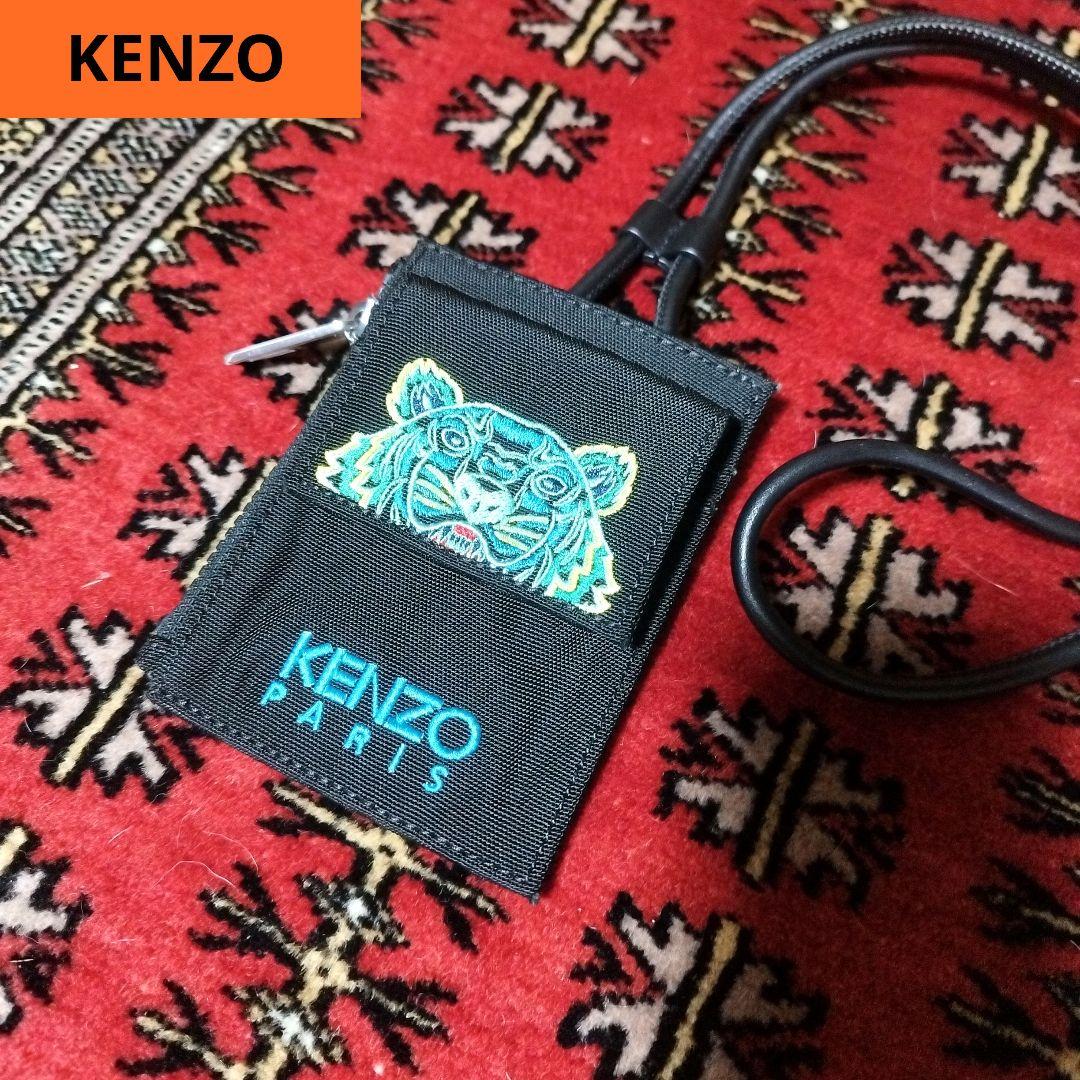 KENZO　タイガー　刺繍　パスケース　ポーチ　小物入れ
