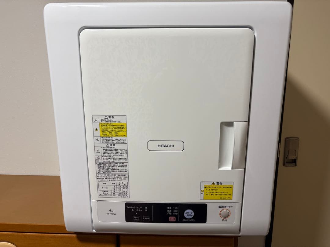 ナ*コ様 HITACHI DE-N40WX 衣類乾燥機 2021年製 衣類乾燥機 DE-N40WX ： 洗濯機・衣類乾燥機 ： 日立の家電品