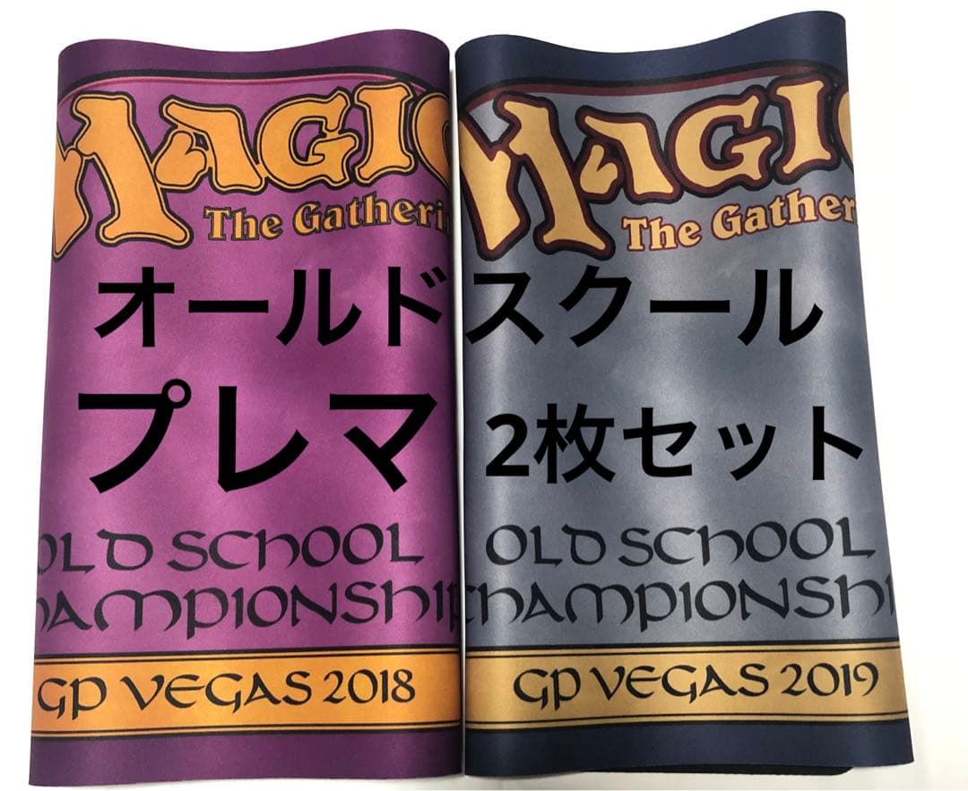 mtg プレイマット オールドスクール old school gp ラスベガス