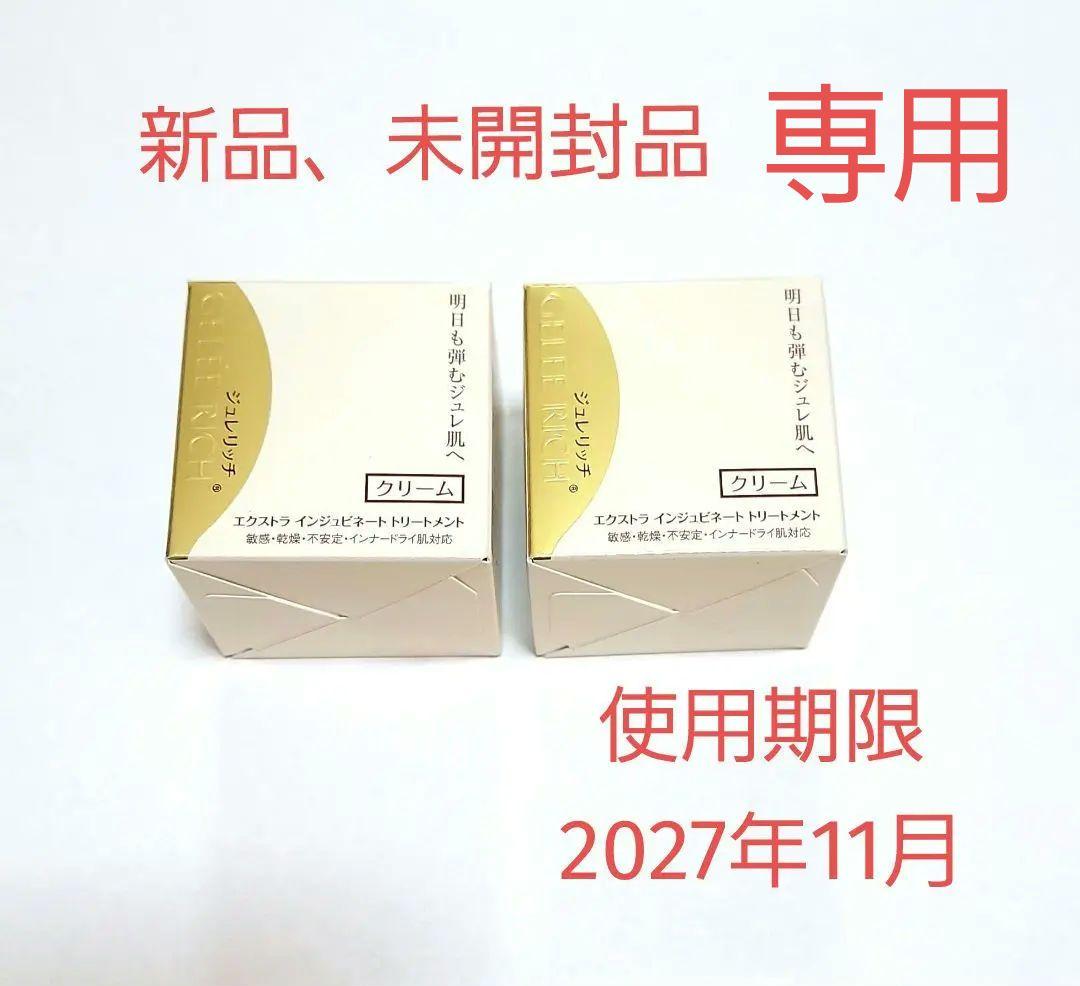 a7.ジュレリッチ エクストラインジュビネート まい@みるきー推し