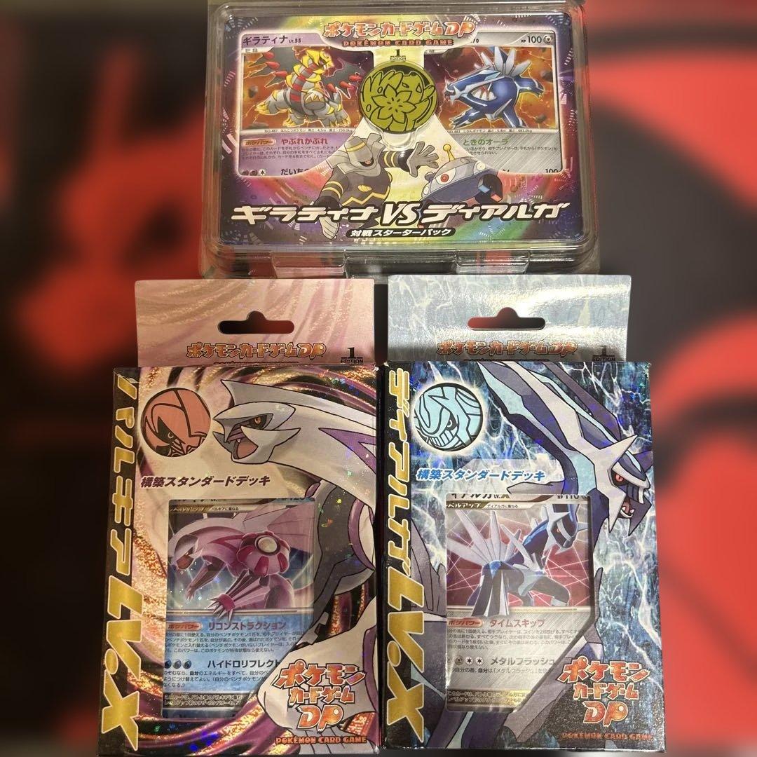 K*o様 ポケモンカード　構築スタンダードデッキ　ディアルガ・パルキア・ギラティ