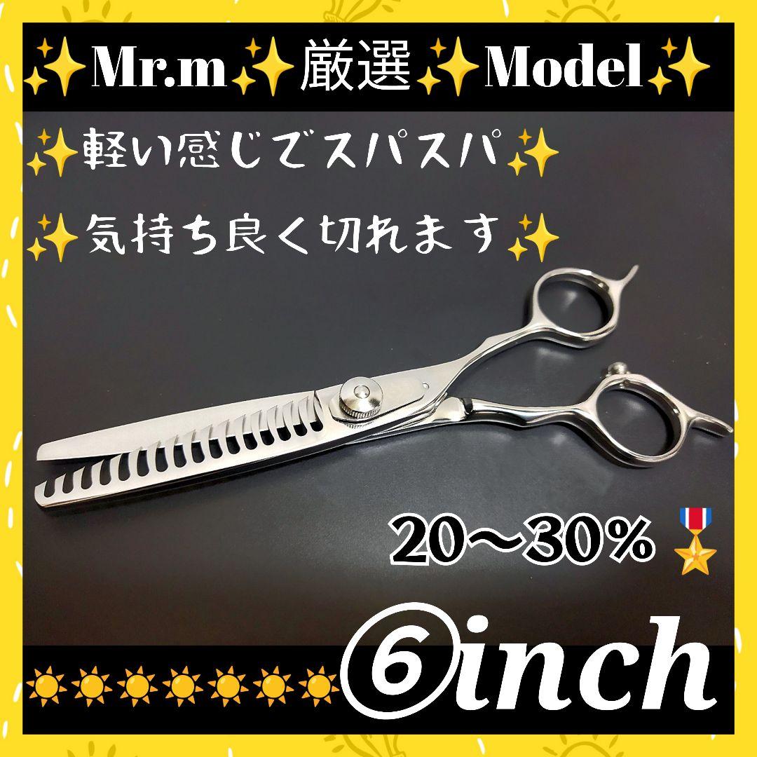 両面スパッと爽快に切れる理美容師プロ用セニングシザー♬トリマートリミングペット良 新しくなった K9 ロングセニング。素早く、フワフワ仕上げに!｜美容