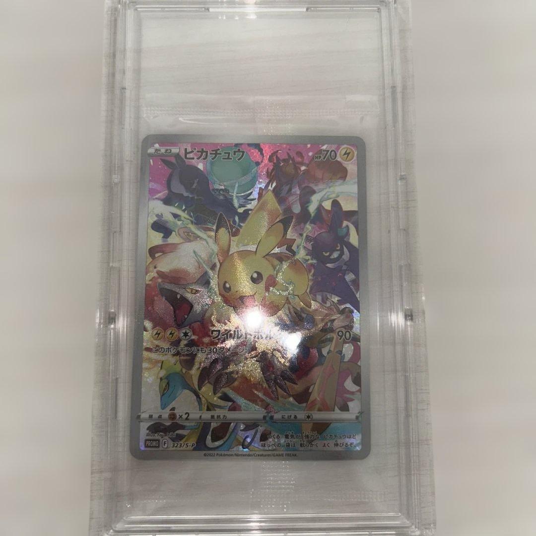 ピカチュウ：プレシャス コレクターボックス ソード&シールド PROMO S-…