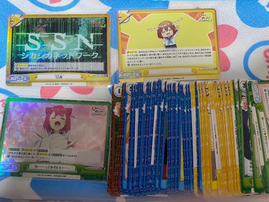 Reバース しかのこ シカ色デイズ GRe