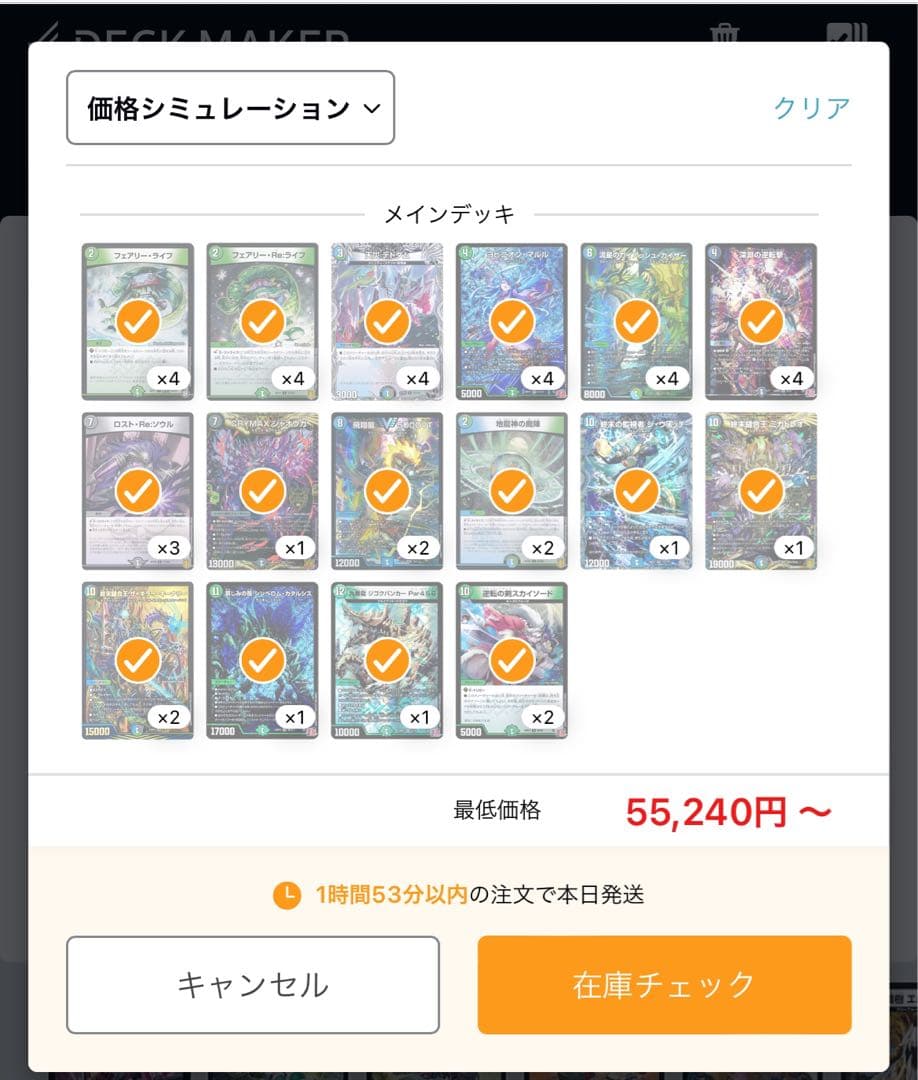 cs優勝構築】 アナカラーマルル 環境デッキ ガチデッキ - メルカリ