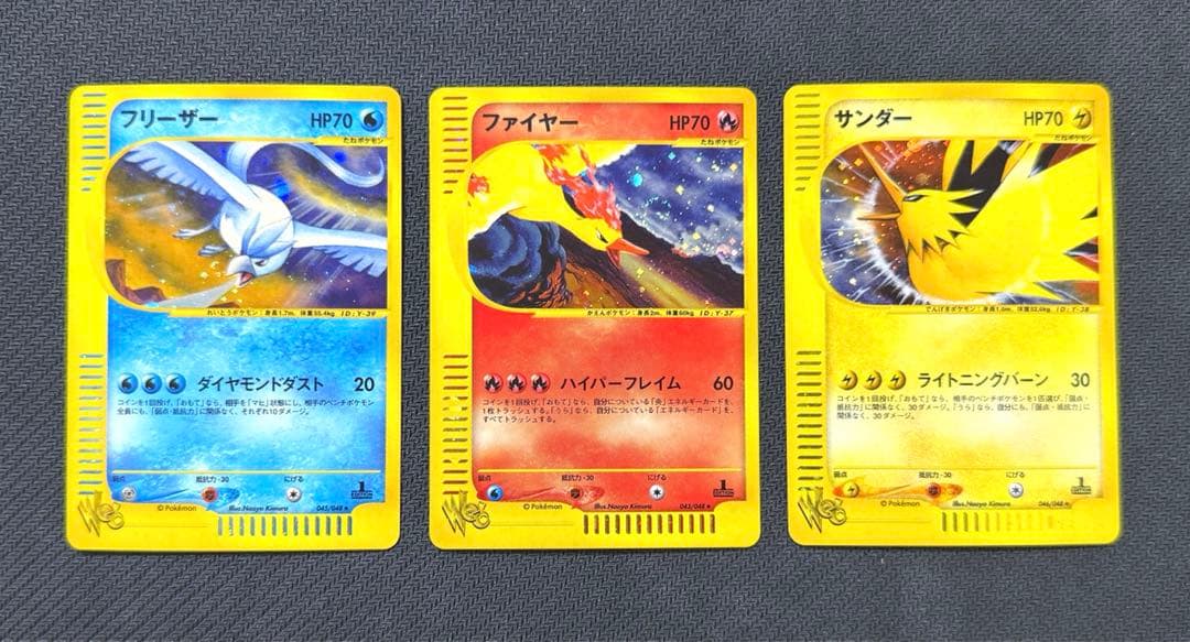 ポケモンカード web 1ed フリーザー サンダー ファイヤー キラ e ポケカ】ファイヤー＆サンダー＆フリーザーGX【UR】SM12a 226/173