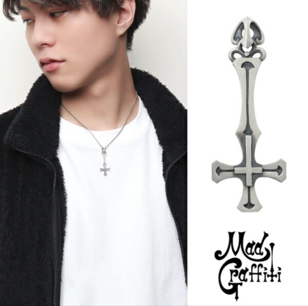 Mad Graffiti リベリアス クロス ペンダントトップ　逆十字