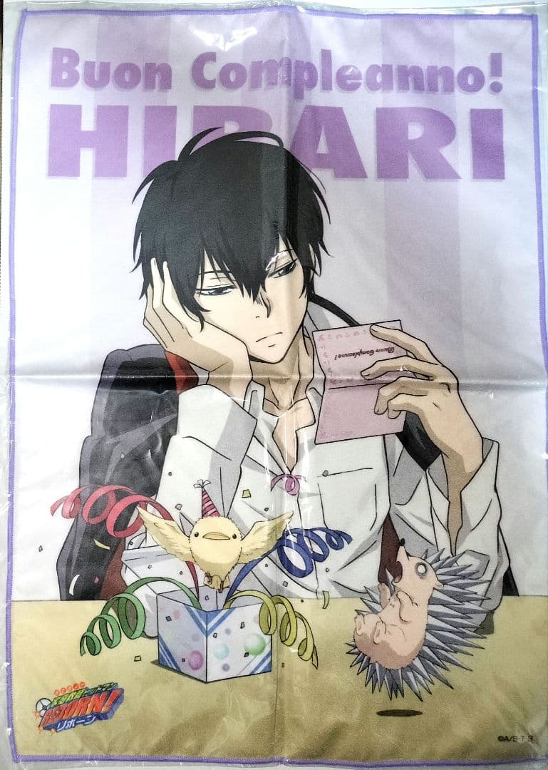リボーン 雲雀恭弥 ポートレイトタオル 誕生日2010