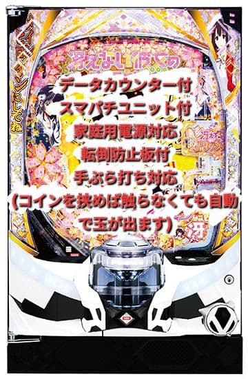 【送料無料】【イヤホンコンバータ、ボタンバイブスイッチ付】e冴えない彼女の育て方