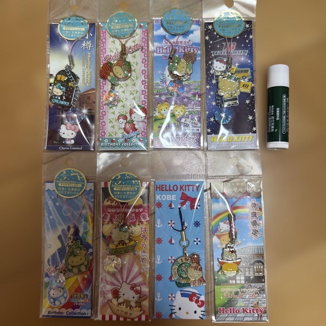 ハローキティ　ご当地ストラップ　まとめ売り　サンリオ キティちゃん ハローキティ ご当地ストラップ まとめ売り - メルカリ