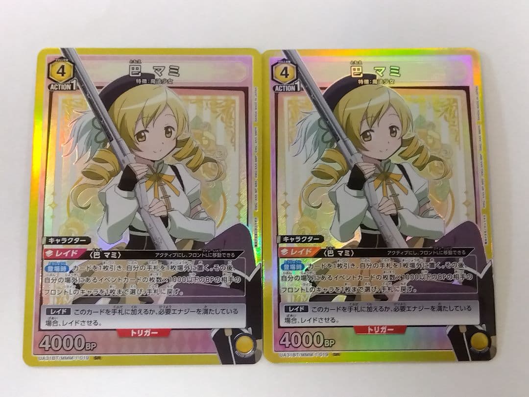 ユニオンアリーナ まどマギ「巴マミ」《019》SR（スーパーレア）2枚