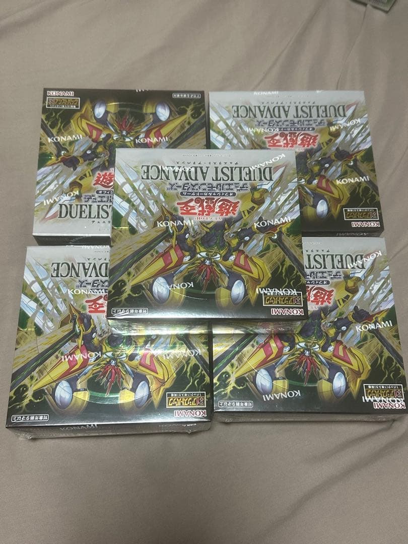 遊戯王OCG DUELIST ADVANCE 未開封BOX5個セットシュリンク付 コナミデジタルエンタテインメント シュリンク付き未開封 遊戯王OCG