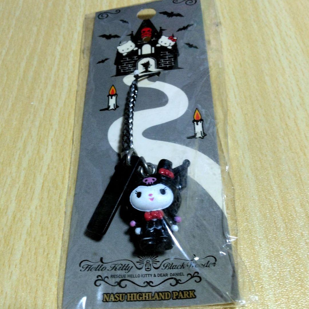 サンリオピューロランド限定クロミ根付け キラキラ☆クロミルーム スペシャルグリーティング｜サンリオ