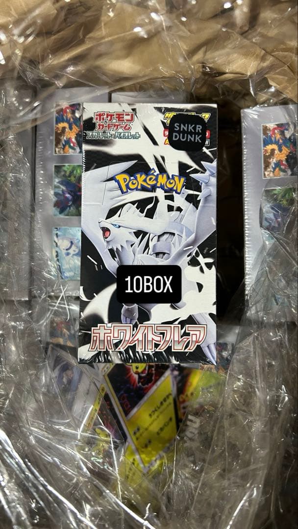ポケモンカードゲーム 未開封BOX ホワイトフレアデラックス