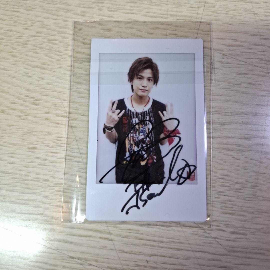 岩田剛典　チェキ