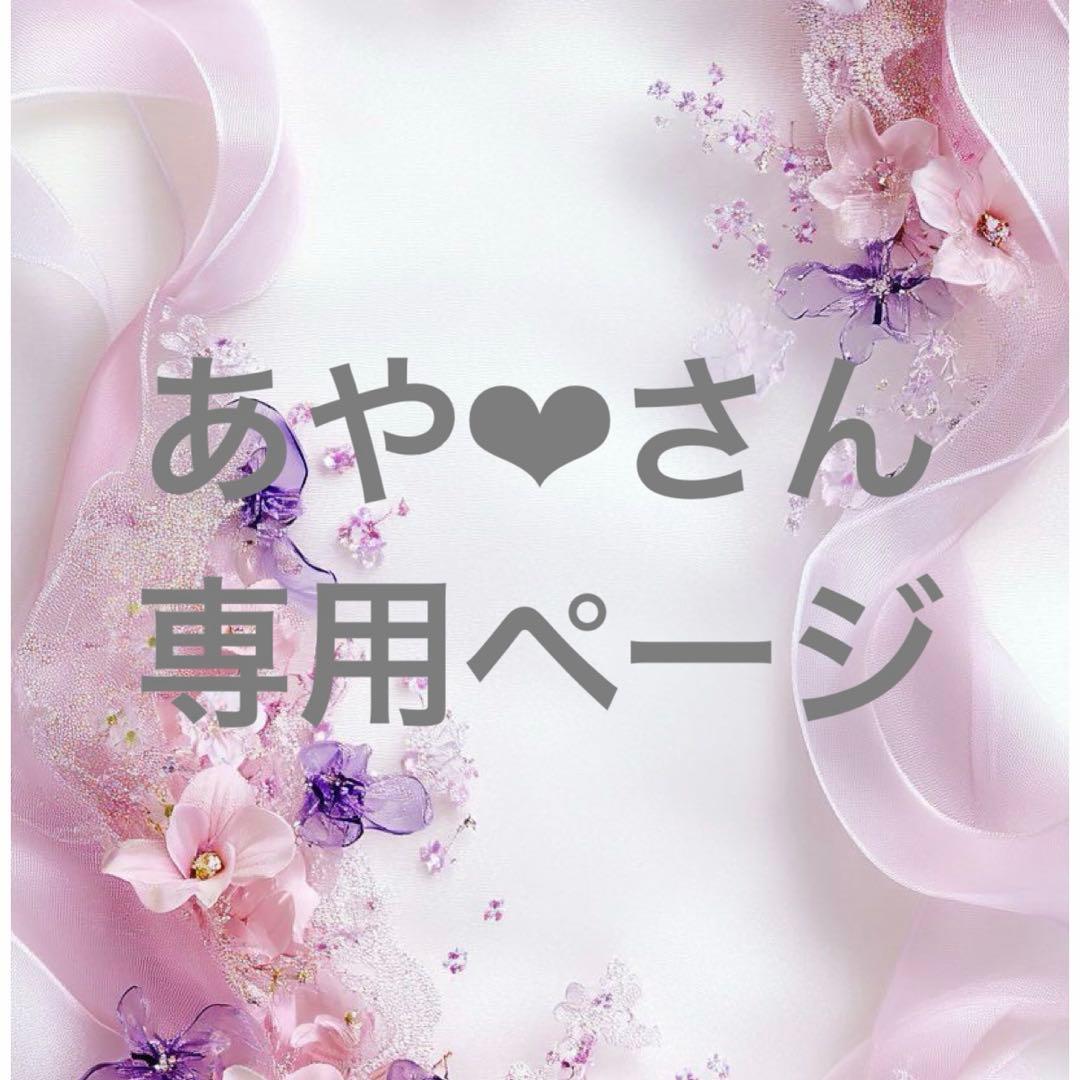 新品⭐︎AQUA de LUNAアクアドルナオールインワンジェル 3個セット