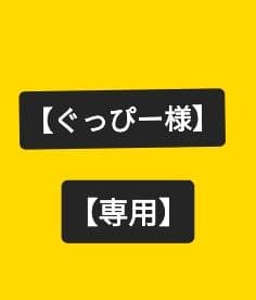 熊谷守一画伯 3点 39周年展 作品の一部ご紹介 | 豊島区立熊谷守一美術館 | Kumagai