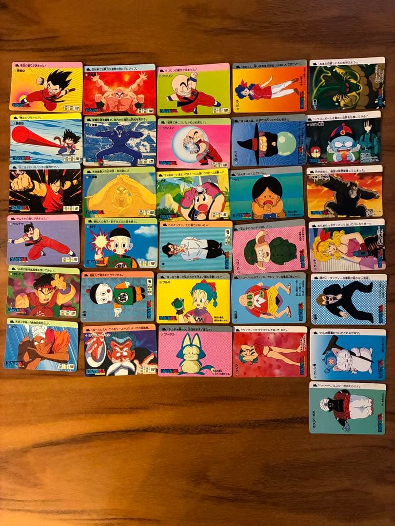 ドラゴンボール 1988年製 カードダス ノーマルカード31枚セット