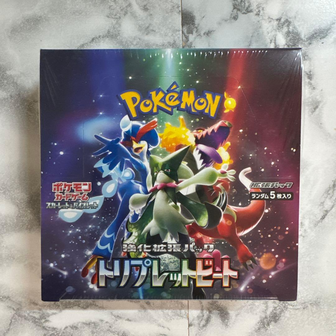 ポケモンカードゲーム トリプレットビート 未開封　シュリンク付き