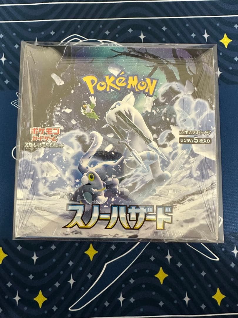 【祝日セール】スノーハザード　新品未開封 シュリンク付き　1box